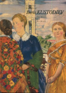  p Boris Kustodiev i The artist and his work i p p Lebedeva Victoria p 