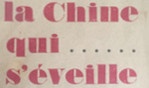 Chine   Henry Watthé   Catholicisme