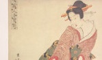 Estampe Japonaise   expo Orléans, Caen, Rouen   1985