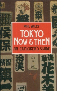  p Tokyo Now Then p p Waley Paul p 