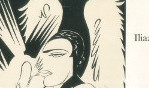 Iliazd   art russe   expo beaubourg 1978