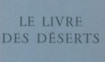 Hubert Juin   Le livre des déserts
