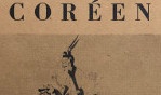 Corée   art coréen   Cernuschi 1946
