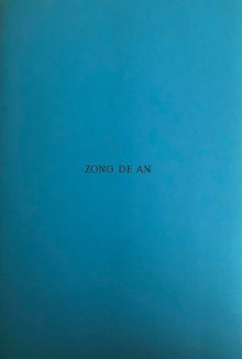  p Zong De Han p p Abdelouahab Farid p 