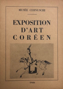 p Exposition d art coreen p