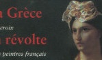 Delacroix et la Grèce   expo musée delacroix 1996